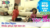 Thùy Trang giúp bé khắc phục tật kén ăn - bé Bảo Ngọc | ƯỚC MƠ CỦA EM | Tập 394 | 31/01/2016