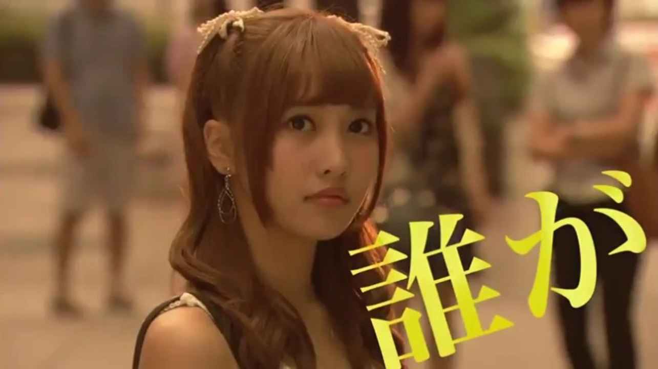 Death Note - S01 Trailer (Japanese)