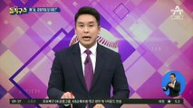 박상기 “윤석열, 검찰총장이 마지막 자리여야”