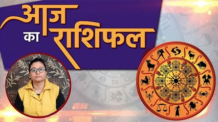 आज का राशिफल 11 Nov 2020 Dainik Rashifal | Aaj Ka Rashifal | Today's Horoscope | Boldsky