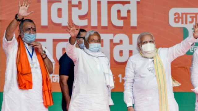 Bihar: All 243 seats declared, NDA wins 125 seats