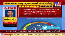 Ahmedabad's air quality continues to be 'poor'
