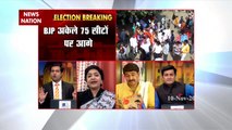 Bihar Election result 2020: बिहार चुनाव का पहला नतीजा, रक्सौल से BJP के प्रमोद कुमार की जीत