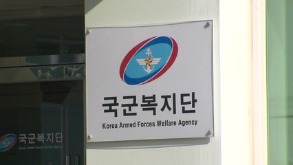 용산 국방부 직할부대 7명 확진...합동참모본부 선제적 검사 시행 / YTN