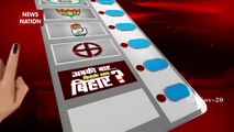 Bihar Election Result 2020: BJP   114 सीटों पर आगे, RJD को पछाड़ा
