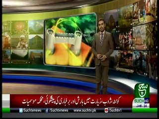 Regional Bulletin 05am 11-11-2020