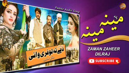 Pa Mina Mina - Zaman Zaheer & Dilraj - Tang Takoor - YouTube