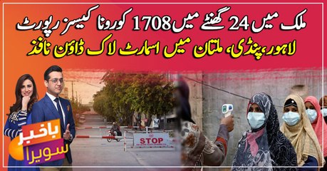 21 more expires from corona, 1,708 fresh cases surface in Pakistan