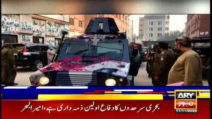 ARY NEWS HEADLINES | 11 AM | 11th November 2020