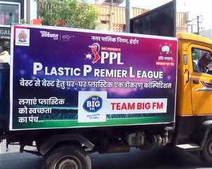 पीपीएल लीग में संजय जगदाले की टीम ने बनाई बढ़त, चारों टीमों में हो रहा रोमांचक मुकाबला