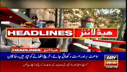 ARY NEWS HEADLINES | 12 PM | 11th November 2020