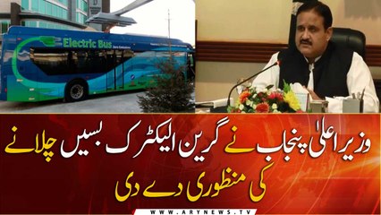 CM Buzdar gave approval for green electric buses