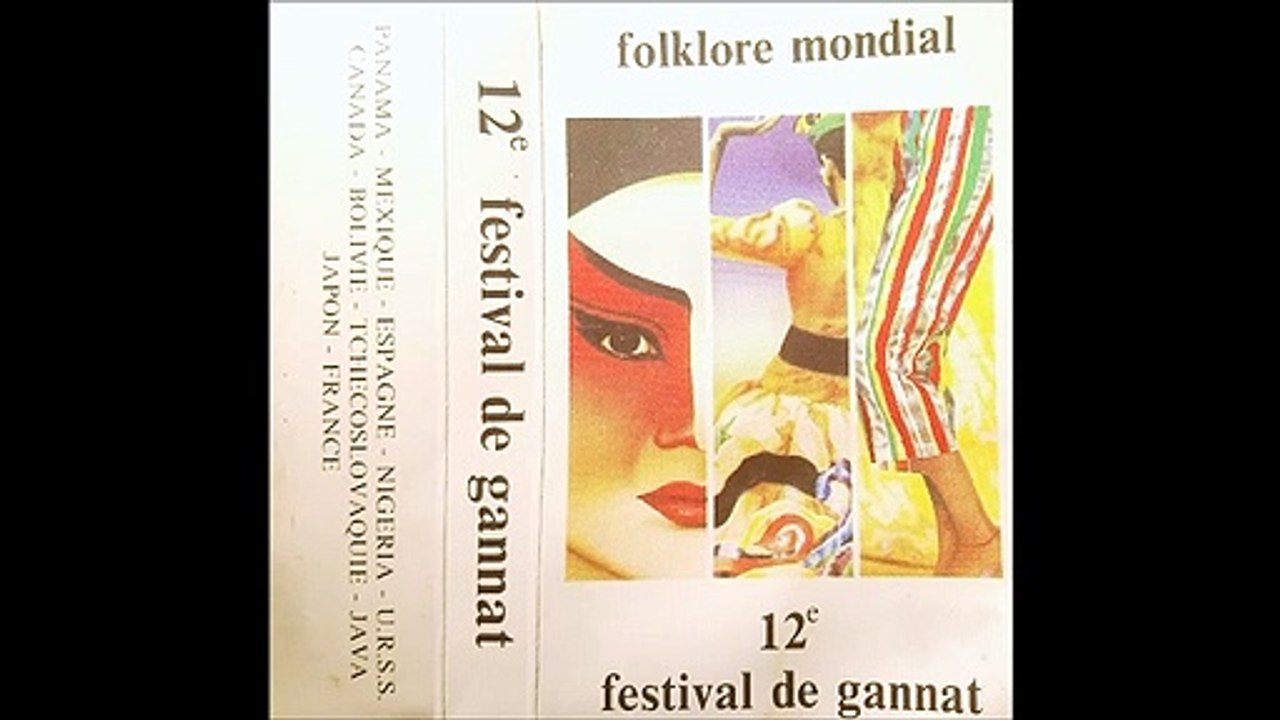 12e festival de Gannat