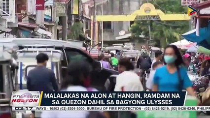 #PTVBalitaNgayon | Malalakas na alon at hangin, ramdam na sa Quezon dahil sa bagyong #UlyssesPH