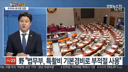 [여의도펀치] 민주당 박상혁·국민의힘 전주혜 한판 토론