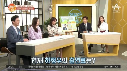 3편의 천만 영화 하정우의 몸값! 출연료만 10억이라고..?