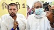 Bihar Election Results 2020: चिराग के कारण JDU को भारी नुकसान, पासवान के भी कुछ नहीं आया हाथ