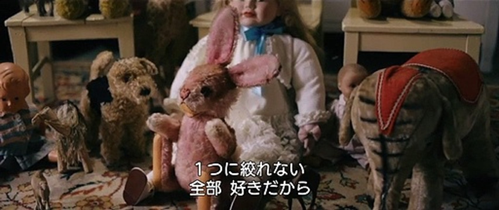 映画『ヒトラーに盗られたうさぎ』本編映像