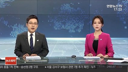 현직 판사 회식중 쓰러져 사망…경찰, 부검 예정
