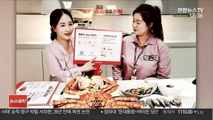 [비즈&] 홈플러스도 라이브 커머스 시작…"인기 상품 특가 판매" 外