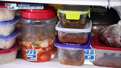 편승엽의 건강관리 비법 냉장고 大공개! #광고포함