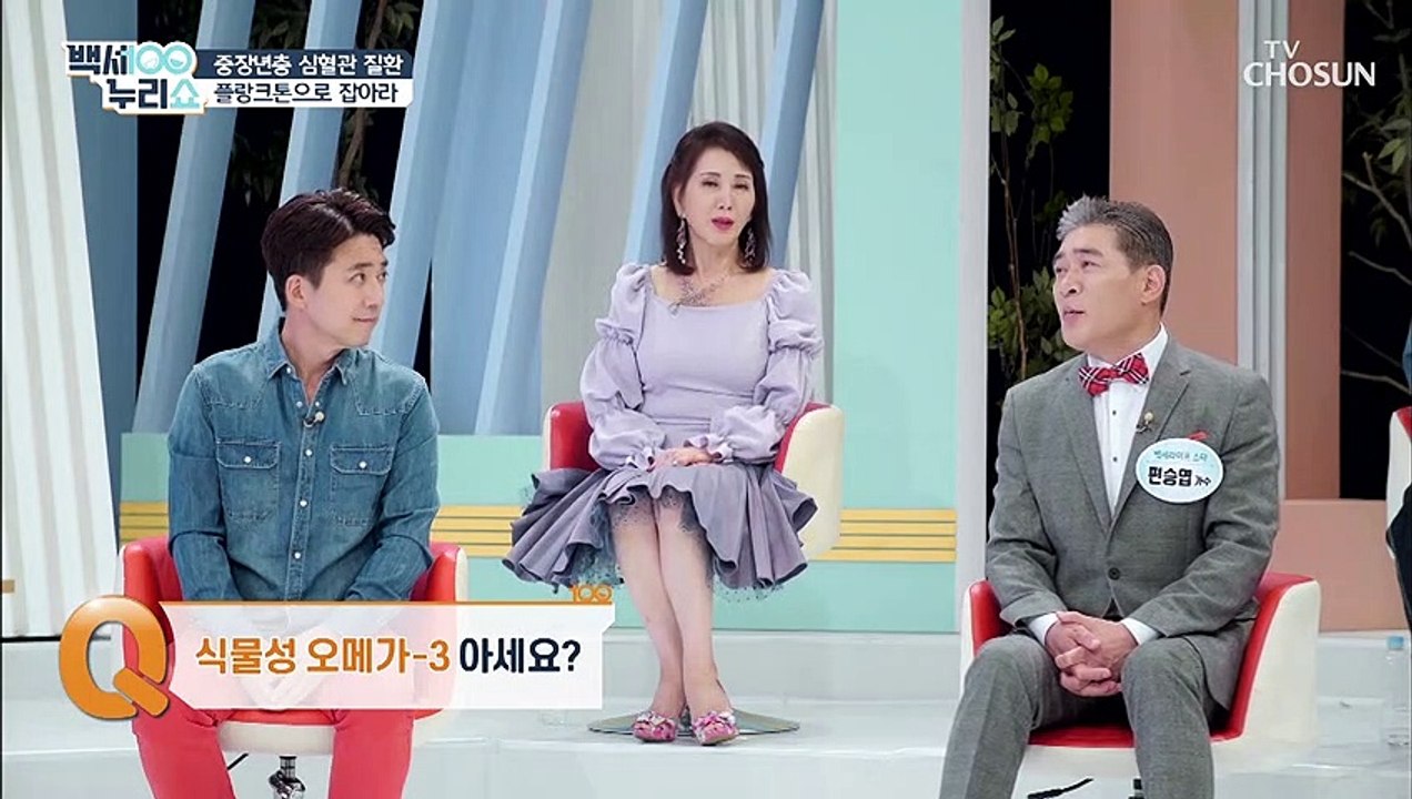 중장년층 혈관 관리 ❛이것❜으로 잡아라! #광고포함