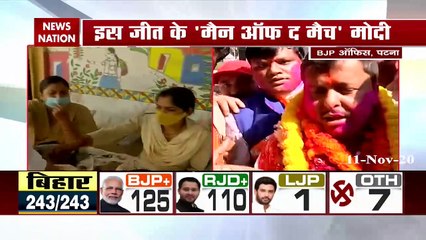 Bihar : बिहार में जीत के बाद NDA में जश्न, कहीं बांटे गए लड्डू, तो कहीं कटे गए केक