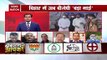 Bihar : NK सिंह का दिग्विजय सिंह पर निशाना, कहा पूछो पार्टी से क्या कांग्रेस मानती है राहुल गांधी को नेता