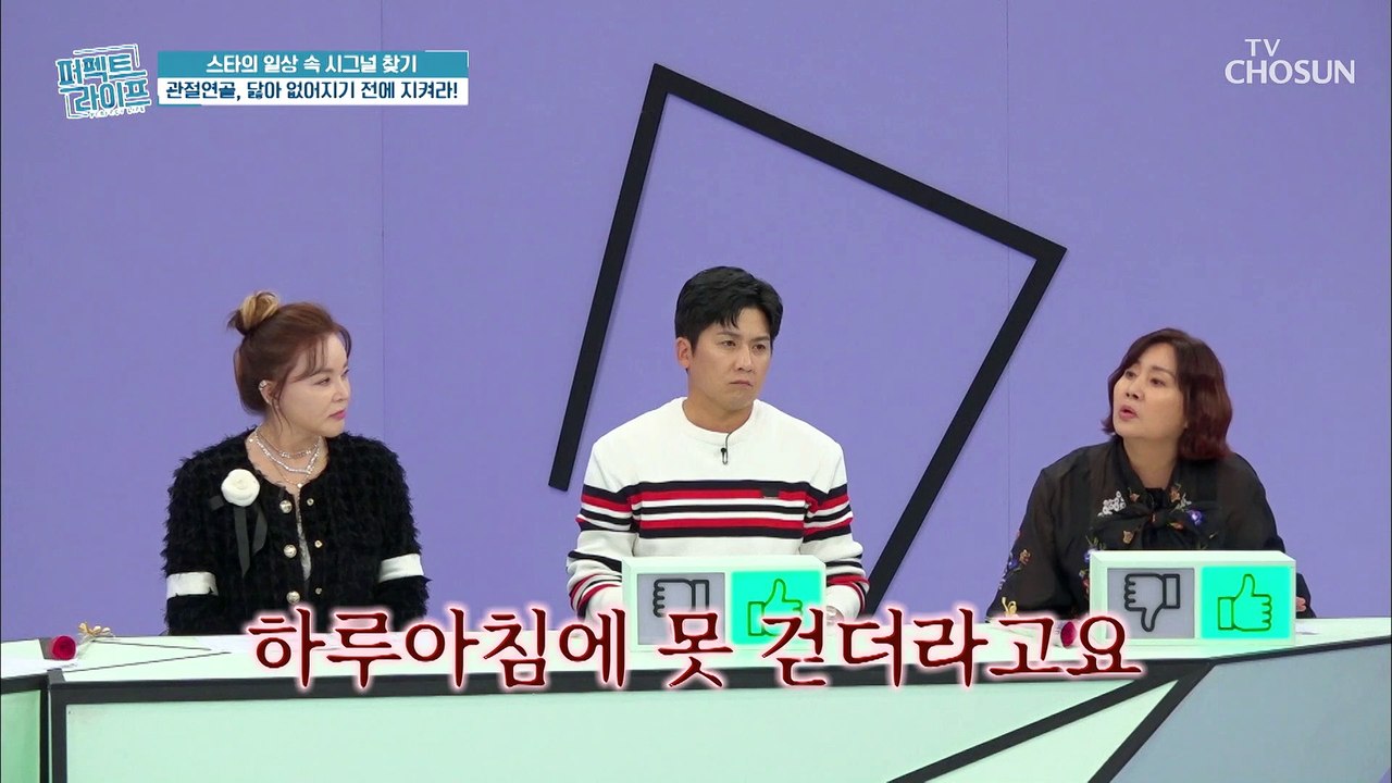 체중 1kg 증가하면 무릎 하중은 4배↑증가?! #광고포함