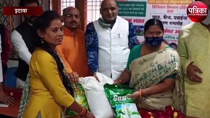 इस योजना के तहत किसानों को काले गेंहू और काले चावल का बीज बांटा गया