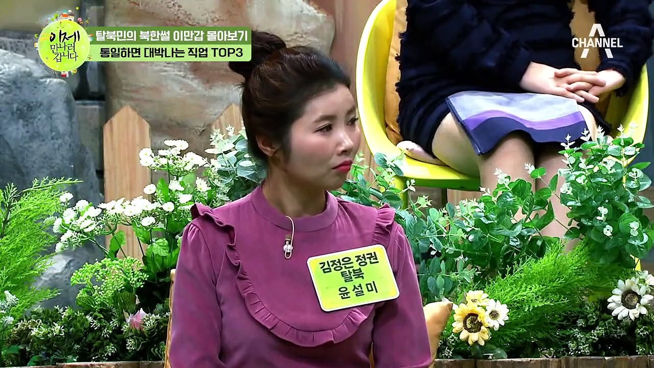 [이만갑 모아보기] 통일이 되면 '우리나라 취업률은 100%' 통일 후 꼭 잡아야 하는 일은?