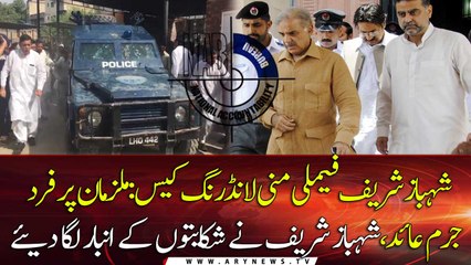 Court Indicts Shehbaz, Others In Money-Laundering Case