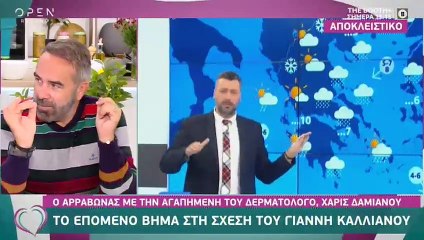 Καινούργιου: O γάμος, ο Φίλιππος και τα πειράγματα των συνεργατών της!