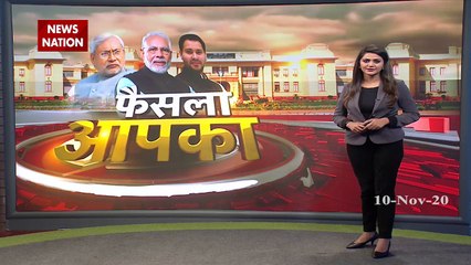 Bihar BJP holds Press Conference to express obligation for result