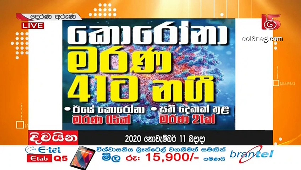 DA11112020