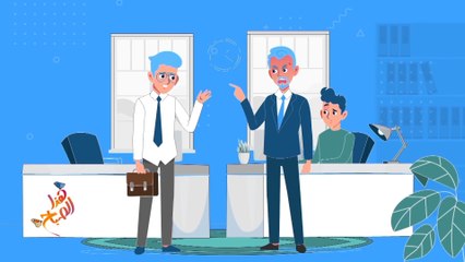 نصائح مهمة تساعدك في التعامل مع المدير العصبي