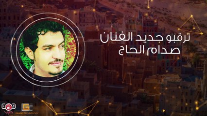 برومو جديد ألبوم [ مالي ومال النجمة ] | صدام الحاج | حصرياً | 2020  Saddam Al Hajj | Promo