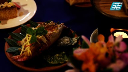 ธุรกิจนอกกรอบ : Blue Elephant