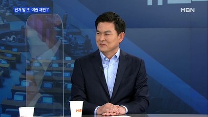 [백운기의 뉴스와이드] 김태호 "윤석열 지지도 1위, 문재인 정부 견제 심리가 표출된 것"