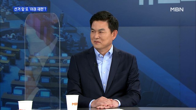 [백운기의 뉴스와이드] 김태호 윤석열 지지도 1위, 문재인 정부 견제 심리가 표출된 것