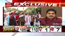 Bihar Election Result: PM Modi  congratulates Bihar for verdict
