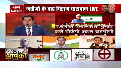 Download Video: Bihar Election: LJP leader Chirag Paswan congratulates BJP for victory