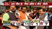 Bihar Election Result 2020 : Live reporting from BJP Patna office