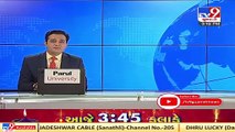 Prime Minister Narendra Modi likely to visit Kutch on 30th November _ Tv9News
