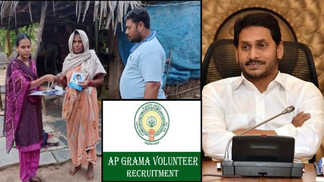 AP Grama Volunteer Recruitment 2020 Notification & Posts Details | Oneindia Telugu