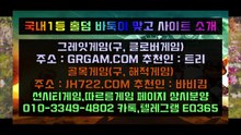 ㅕ뉴선씨티게임〈「 HON200.COM 」〉뉴선씨티게임