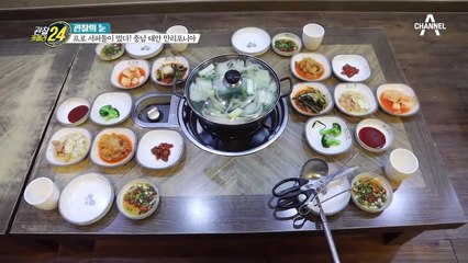 거친 파도를 이겨내는 힘! 서퍼들이 즐겨 찾는 태안의 명물 '박속낙지탕'