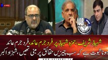 Shahzad Akbar's today Press Conference, Sharif family's Corruption Exposed | 11 Nov 2020 | ARY News