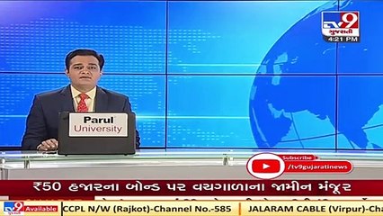 SC grants interim bail to journalist Arnab Goswami in 2018 abetment to suicide case _ Tv9