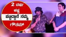 3 ಜನ ಒಳ್ಳೆ ಗ್ಲಾಮರ್ ಎಂದು ಕಾಲೆಳೆದ Upendra | Filmibeat Kannada